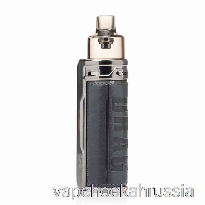 Vape Juice Voopoo Drag S 60W комплект модов для стручков серебристый темно-серый